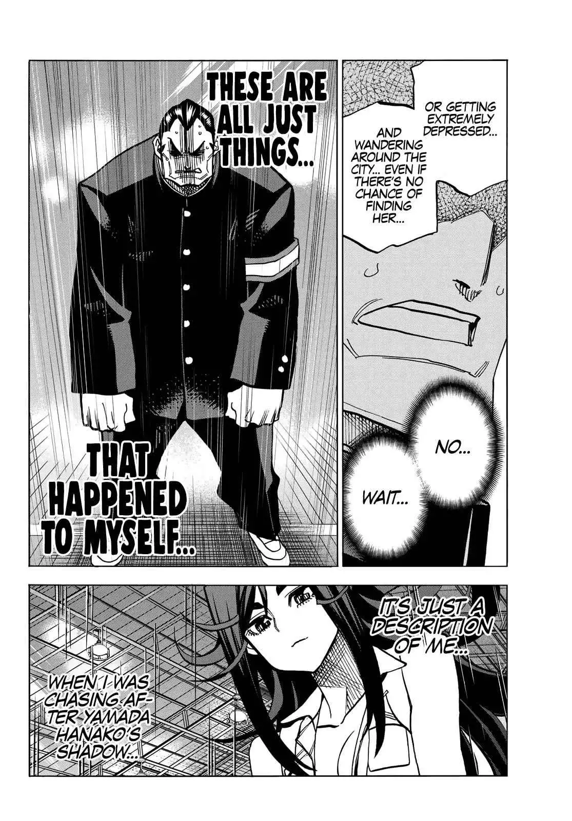 The Story Between a Dumb Prefect and a High School Girl with an Inappropriate Skirt Lengt Chapter 33 17